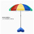 水桶底座雨伞配件太阳伞遮阳伞商用广告伞摆摊伞地摊伞大号伞 30L 2.4米以下伞蓝色底座包括2.4米