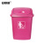 安赛瑞 摇盖垃圾桶 带盖工业商用环卫塑料户外 40L 玫红27420