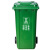 北京垃圾分类垃圾桶带盖大号四分类户外桶公共场合商用带轮 40L带盖分类