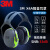3M X4A隔音降噪耳罩33db 射击学习睡眠工业防吵耳机 装修射击架子鼓机房工业工厂成人通用 头戴式 一副装