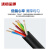 沈缆金环 NH-KVV-450/750V-6*4mm²国标铜芯耐火控制电缆 1米