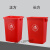 垃圾桶无盖塑料工业用公园物业小区分类桶学校幼儿园餐厨果皮箱 60升长方形无盖红色