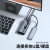 山泽 USB3.0分线器 一拖七口高速扩展坞 笔记本接硬盘键鼠集线器 7口HUB延长线拓展坞 1米 HB307