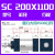 大缸径标准气缸大推力SC200X50/100/150/200重型大全可调耐高温型 SC200X1100