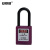 安赛瑞 绝缘安全挂锁（紫）电气开关锁定专用绝缘挂锁 LOTO挂锁 14677