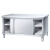 XCY不锈钢工作台厨房操作台面储物柜切菜桌子带拉门案板烘焙操作台