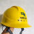 簌禧定制适用国家电网logo安全帽电工安全帽南方电网标志安全帽透气ABS安全帽 蓝色帽带国家电网标志