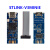 适用 STLINK-V3MINIE STLINK-V3 STM32 紧凑型在线调试器和编程器 适配器 单价