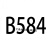 皮带B型584-B1981三角带耐油耐高温动机传动带 白色 B584