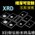 XRD样品槽 方形圆形高透光可定制 异形石英玻璃片 玻璃片 方槽10mm