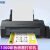 爱普生 EPSON/L1300高速打印机 工程图纸A3 大幅面墨仓二手九成新 L1300