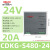 德力西EDR开关电源导轨式DR-120/60-24V5A直流12V10A/240W DRP CDKG-S480-24V