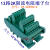 2K限流电阻端子台ZP_2KRTB04PLC输出串接电阻接伺服驱动器防烧 16路2k电阻