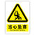 高空作业警示牌当心坠落小心跌落高压危险禁止攀爬标识牌工地当心 01落物(铝板) 20x30cm