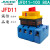 九川JFD11-100 80A 4P负载断路开关 四线 带接地接线端子辅助触点