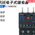 上海良信电子式过载继电器100%NDR3E-3811/38/65/95型/0.1 400V NDR3E-38型0.1-0.36A
