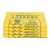 北奥（Beao） 医疗黄色平口垃圾袋加厚诊所医院平口式塑料垃圾袋 100*120 50个/叠