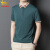 金盾（KINDON）夏季新款男士短袖t恤纯色棉翻领POLO.衫中年商务休闲高端男装 绿色 175