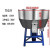 染槿初加厚饲料搅拌机拌料机养殖场设备50-500公斤小型塑料颗粒机 75公斤1.5kw380v三相电 
