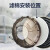 适配日本纸棉煤矿圆形面具专用7CM 加厚静电过滤棉1000片(7.5CM) KN90级