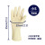 克林莱进口天然橡胶手纤薄夏季款保洁防护清洁手套S码小号2付装