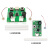 USB加湿器套装  USB喷雾模块 空气雾化片 DIY孵化实验器材 绿色 单路加湿器