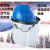 适用防液体飞溅头罩液氮LNG加液站防护面罩耐低温防护面罩防冻面 简易头戴式面罩