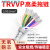 TRVVP高柔性拖链电缆6 7 8 10 12芯0.2/0.3/0.5/0.75平方屏蔽电线 TRVVP12芯03平方外径82mm足