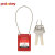 洛科 (PROLOCKEY) PC175D1.5-红色 KA 175*1.5MM不锈钢缆绳挂锁 工程缆绳安全挂锁