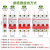适用空气开关DZ47s断路器1 2空开32A总闸大功率125a 1P+N 40A