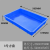 德梵帝  塑料盒子长方形周转箱方盒零件盒方形塑胶盆浅盘方盘 蓝色650*395*140mm