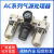 气动调压过滤器气源处理器件AC2000-02 4000-04油水分离器 AC4000-06D(自动排水)