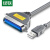 绿联（UGREEN）USB转DB36针IEEE1284并口线 连接老式打印机转换线 笔记本台式数据线 CR124 1米