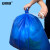 安赛瑞 航空垃圾袋 手提式自动收口加厚垃圾袋 90×100cm (10个装) 手提式自动收口抽绳 蓝色 700910