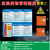 危险废物管理制度牌环境保护应急预案危险废物贮存场所排查标识牌 PVC雪弗板耐用型餐二常用标识 50x70cm