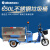 亚伯兰（abram）YBL-650BC （不锈钢箱）电动三轮保洁车 物业小区用电瓶环卫垃圾清运车