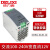 CDKG-S开关电源导轨式DR-120/60-24V5A直流12V10A/240W DRP CDKG-S120W/12V/10A