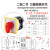 万能转换开关LW5D-16YH3/3电压切换380V倒顺电机正反转组合开关 二档 2节