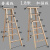 定制适用人字梯木梯实木加厚梯子加强版折叠梯双侧梯水电梯工地装 1.8m加强版木梯