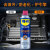 WD-40 型号：852245 专效型油污去除剂  发动机舱油膜泡沫清洗剂 450ml