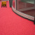 爱柯部落 PVC丝圈地垫地毯 6050型防尘地垫1.2m×3m出入口防滑地垫除尘刮沙地毯 红色 可定制 110055
