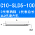 SLD延长长杆杆 C8C10C12C16C20 加小径抗震深孔侧固式深孔长杆杆 C10-SLD5-100L