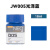 JUMPWIND匠域油漆高达手办军事模型上色油性漆基本色JW001-042 JW005光泽蓝