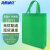 海斯迪克 HKL-49 无纺布购物手提袋 材料包装袋 绿色30*38*10立体竖款(10个)