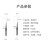 汇君（HUIJUN）0.7mm/1mm测试探针测试刺破线表棒背针万用表笔 0.7mm黑色