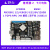 野火鲁班猫2开发板卡片单板机 图像处理 RK3568 人工智能AI主板 Linux服务器 【MIPI屏套餐】LBC2(2+32G)