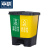 中研 分类垃圾桶 脚踏式干湿分离双桶学校农村塑料户外环卫垃圾箱40C绿黄（厨余+其他）