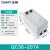 正泰（CHNT）QC36-20TA-380V-32A电动机电磁启动器 起动器缺相保护磁力开关 QC36系列 380V(20-32A）