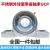 定制适用不锈钢外球面立式带座轴承SUCP204 205 206 207 208 209 标准版SUCP209内孔45