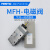 电磁阀MFH538B 19705 MFH538SB19706 MFH-5/3G-3/8-B19707